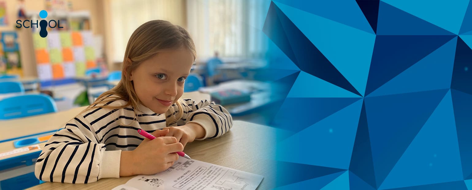 слайд вступної кампанії